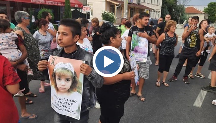 Близките на Моника протестират срещу условната присъда на полицая, прегазил детето на пешеходна пътека