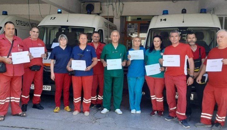 Протестиращите настояват за увеличение на заплатите Протестиращите настояват за увеличение на заплатите