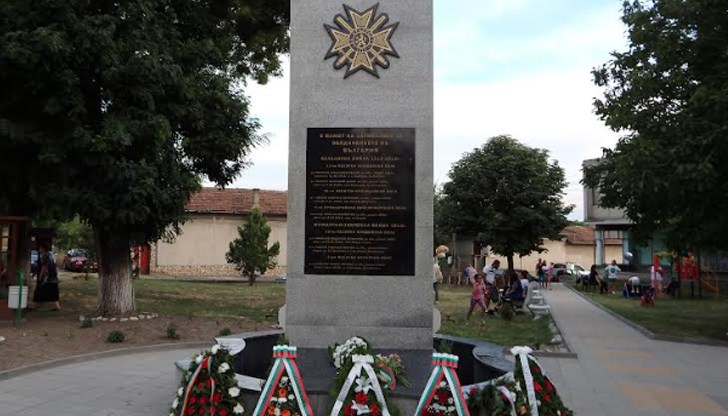 Събитието ще бъде отбелязано с празнична програма в Новград