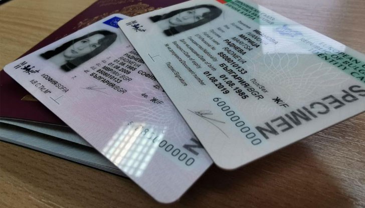 Личната карта вече ще съдържа електронна информация за биометричните данни, съгласно европейските изисквания Личната карта вече ще съдържа електронна информация за биометричните данни, съгласно европейските изисквания