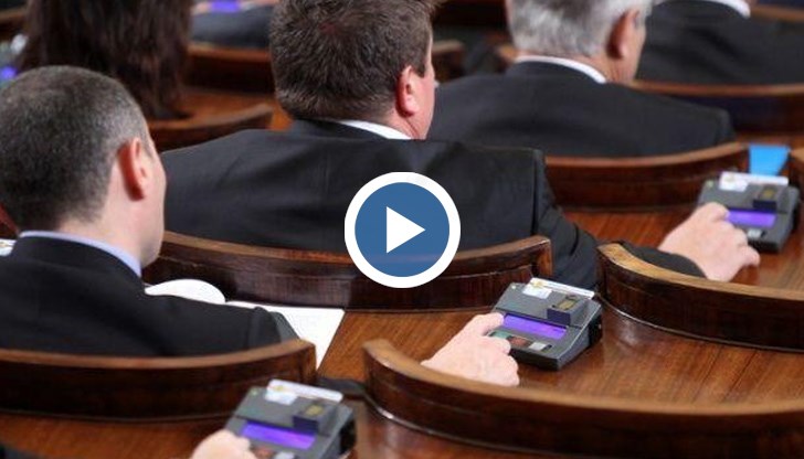 Това става след месеци скандали в пленарна зала