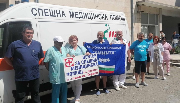 Медицинските служители искат и по-добри условия на труд Медицинските служители искат и по-добри условия на труд