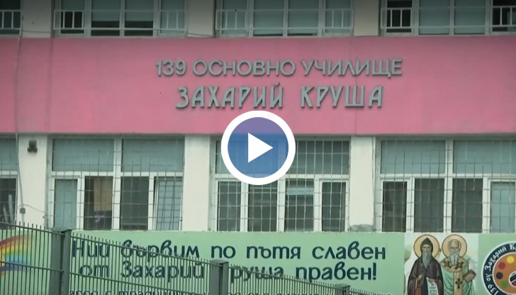 Училите принуждават децата да посещават частни занимални и да заплащат по 300 лева месечно