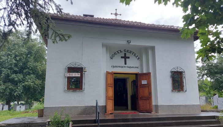 Русенският митрополит Наум отслужи литургия по този повод Русенският митрополит Наум отслужи литургия по този повод