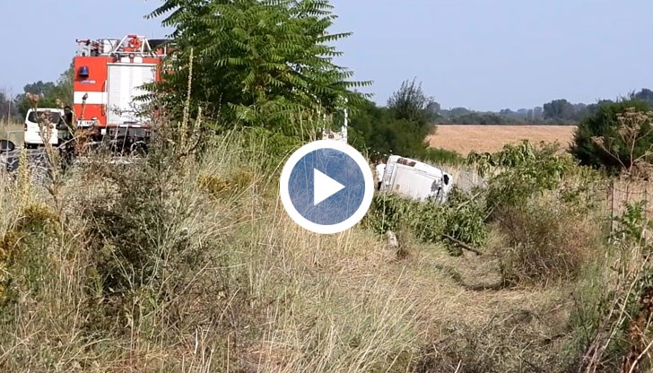 Бусът със седем пътници е пътувал от Кърджали за Турция