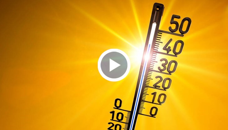 Температурите скачат до 42-43 градуса в най-горещите точки