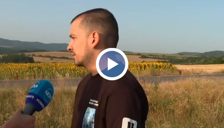 Пострадалият е претърпял операция на ръката