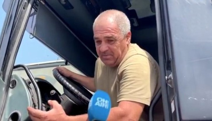 Полицаите ни казват – стоп. И ние - стоп. Какво да ядем тук, какво да пием? Полицаите ни казват – стоп. И ние - стоп. Какво да ядем тук, какво да пием?