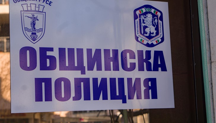 Каква е ролята на Общинска полиция, пита русенец в социалните мрежи