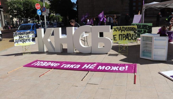 КНСБ и основните членове на синдиката от обществения сектор започват серия от протестни акции