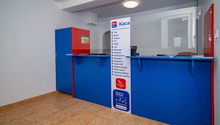 Профилактика спря работата на системата за разплащане Изипей в цяла страна