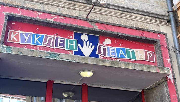 Русенка призовава Общината да обърне внимание, преди да се станала злополука