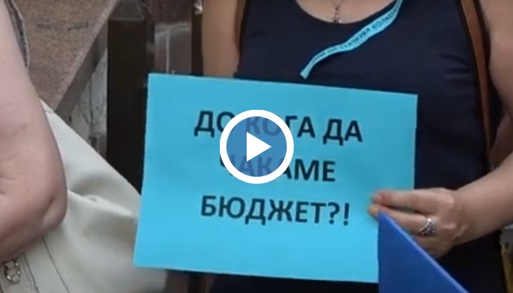 Работещите в НОИ са категорични, че ще се борят докрай