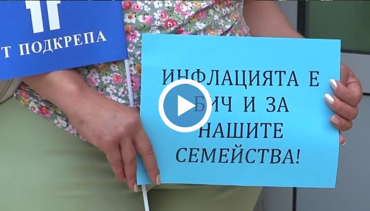 Недоволството е от ниските заплати, голямо текучество и лоши условия на труд