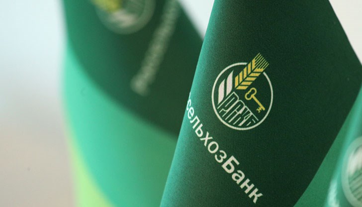 Обмисля се връщане на руска банка в глобалната система аз финансови известия