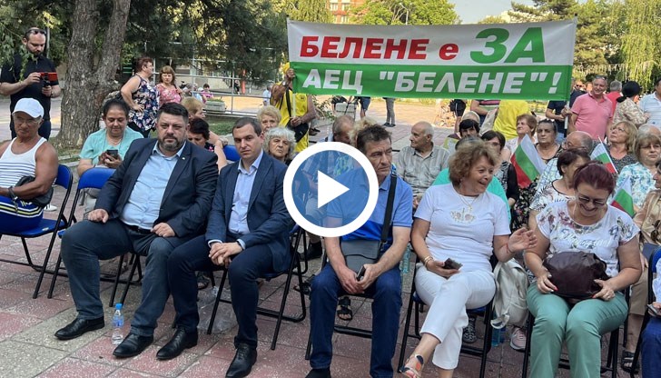 Това решение противоречи на стратегическите цели и интереси на България за развитието на ядрения сектор, заяви Калоян Прокопиев