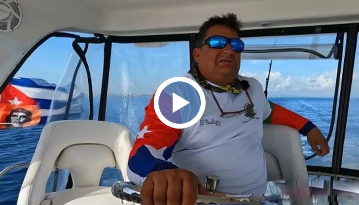 Историята на българина, станал легенда в Куба