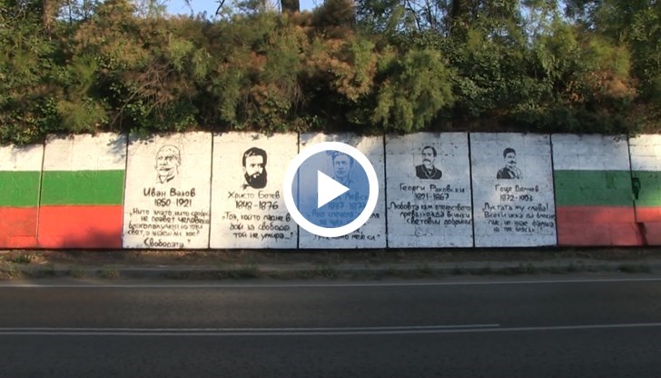 Петима бележити българи са изрисувани на входа на Русе по пътя Русе - Бяла