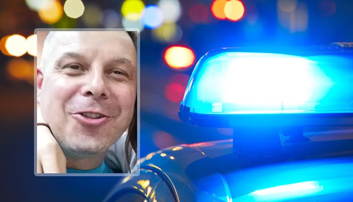 42-годишният мъж е в неизвестност от два дни