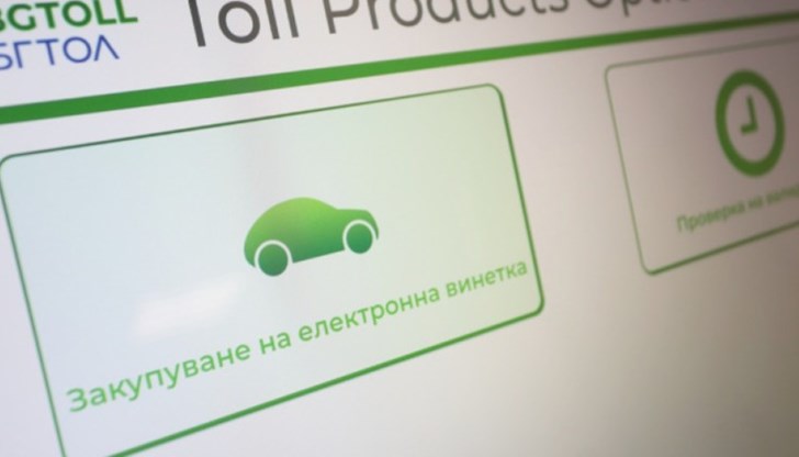 НТУ се извинява на водачите за причиненото неудобство, добавят от пътната агенция