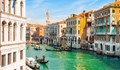 ЮНЕСКО призова Венеция да стане защитен обект