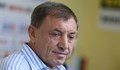 Застреляха Алексей Петров в София