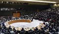 Съветът за сигурност на ООН обсъжда кризата в Кипър