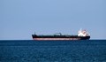 Танкерите с нефт към ''Росенец'' са военна цел за украинската армия