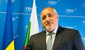 Бойко Борисов за Божков: Решил човекът - върнал се