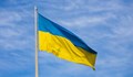 Украйна отбелязва националния си празник