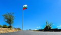 Откриват официално 55-метровия пилон в Ямбол през септември