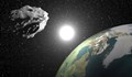НАСА: Потенциално опасен астероид ще премине край Земята