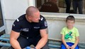 Полицаи откриха изгубено момченце в Правец