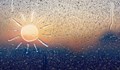 Септември идва със слънце, облаци и краткотраен дъжд