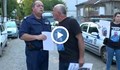 Връчиха постановление от преди половин година на протестиращ в Стамболийски
