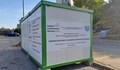 Община Русе дава награди за разделно събиране на отпадъци