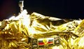 Роскосмос потвърди, че сондата "Луна-25" се е разбила