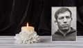 Почина легендарният борец Руси Петров