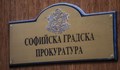 Прокуратурата дава подробности за двойното убийство в Лозен