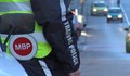 МВР: Не ни давайте повод да ви вземем колата
