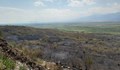 Близо три хиляди декара сухи треви изгоряха при пожара в района на Ветрен