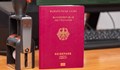 Германия облекчава правилата за гражданство