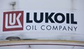 Lukoil планира мащабно обратно изкупуване на акции