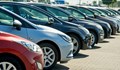 Автомобили ще гният на паркинги с месеци в очакване не решение за конфискуване