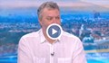 Ясен Танев: Ревността е нарушаване на гражданските права