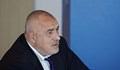 Бойко Борисов ще получава колосална пенсия
