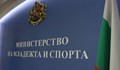 Спортното министерство изравни премиите на олимпийците и параолимпийците