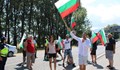 Протест блокира пътя към Банско