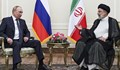 Иран и Русия засилват сътрудничеството в областта на медиите