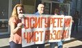 Жители на Разград ще протестират за по-чист въздух